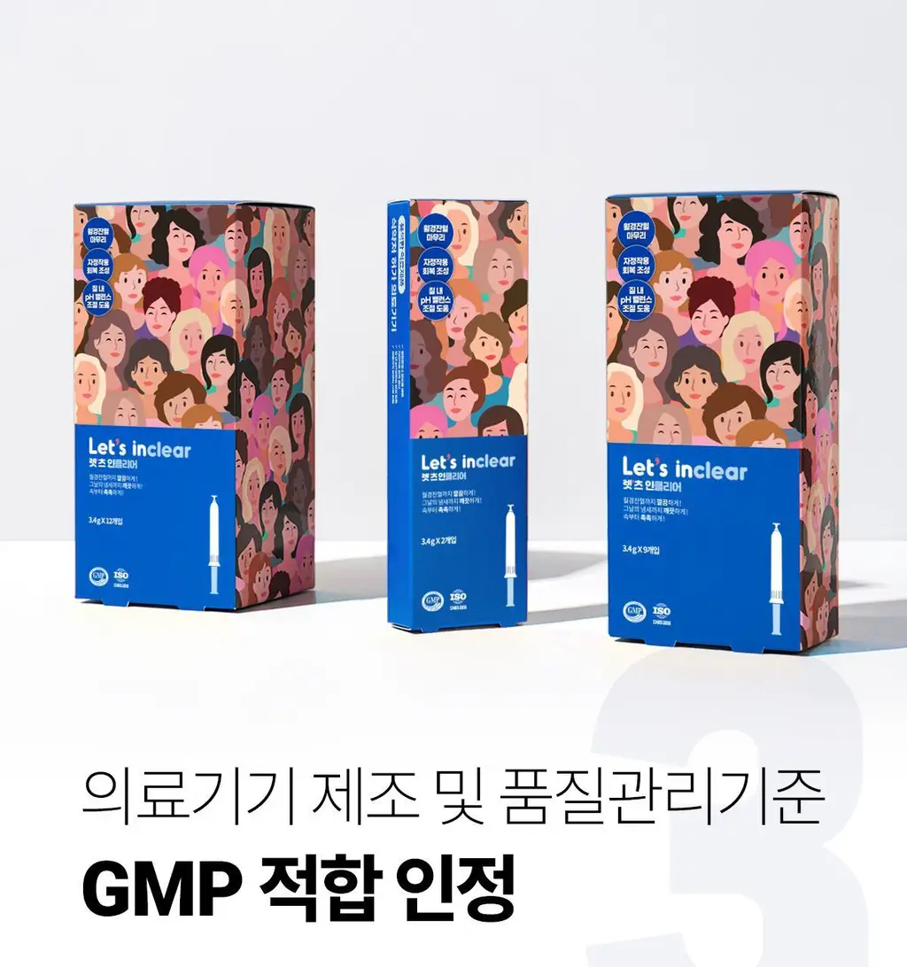 [올영 단독 증정기획][의료기기] 인클리어/렛츠인클리어 질세정기 6종 택1 상세페이지 77
